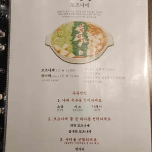 구락 리뷰 사진