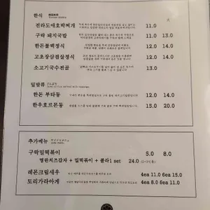 구락 리뷰 사진