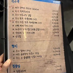 부산갈매기 리뷰 사진