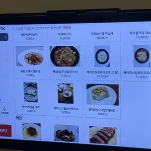 동네식당 리뷰 사진