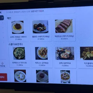 동네식당 리뷰 사진