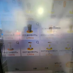 메가MGC커피 리뷰 사진