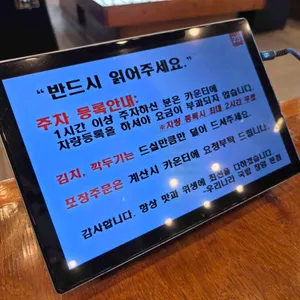우리나라 리뷰 사진