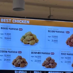 맘스터치 리뷰 사진