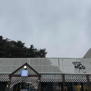 갤러리밥스 리뷰 사진