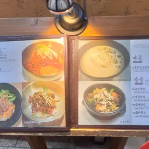 마포나루 리뷰 사진