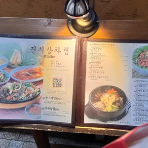 마포나루 리뷰 사진