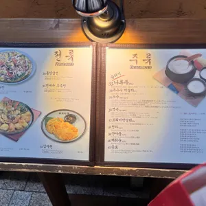 마포나루 리뷰 사진