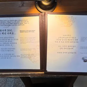 마포나루 리뷰 사진