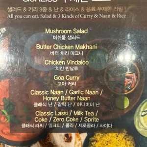 아그라 리뷰 사진