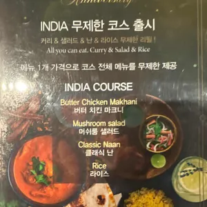 아그라 리뷰 사진