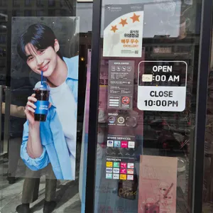 이디야커피 리뷰 사진