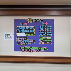 들밥 리뷰 사진