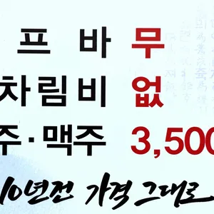 한우가 리뷰 사진