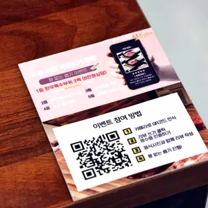 한우가 리뷰 사진