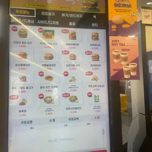 노브랜드버거 리뷰 사진