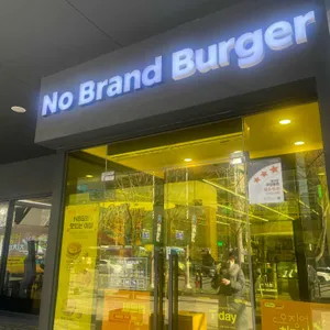 노브랜드버거 리뷰 사진