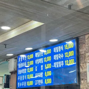 청수우동메밀냉면 리뷰 사진
