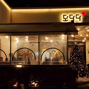 모다다 리뷰 사진