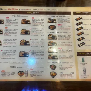 히노아지 리뷰 사진