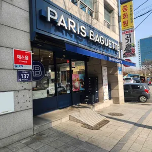 파리바게뜨 리뷰 사진