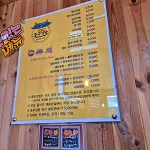 나포리충무김밥 리뷰 사진
