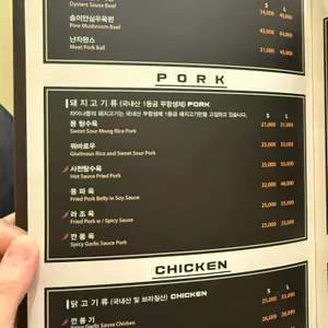 차이나몽 리뷰 사진