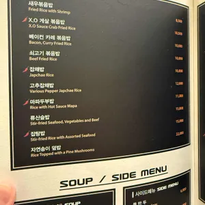 차이나몽 리뷰 사진