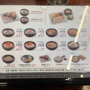 담미온 리뷰 사진