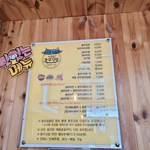 나포리충무김밥 리뷰 사진