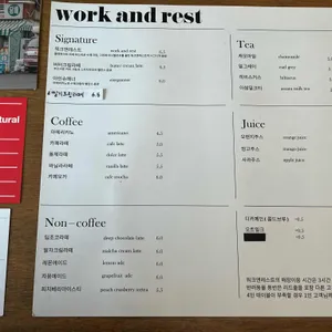 워크앤레스트 리뷰 사진