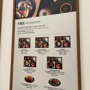 인스파이어 오아시스 고메빌리지 리뷰 사진