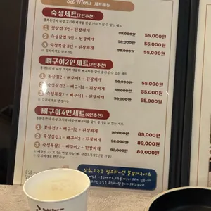 홍화돈 리뷰 사진