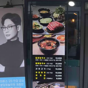 한성백제얼큰샤브칼국수 리뷰 사진