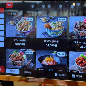 치히로 리뷰 사진