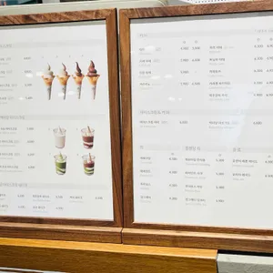 백미당 리뷰 사진