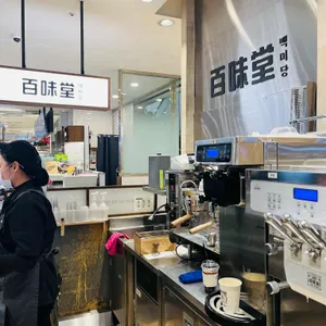 백미당 리뷰 사진