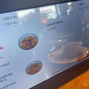 스시민 리뷰 사진