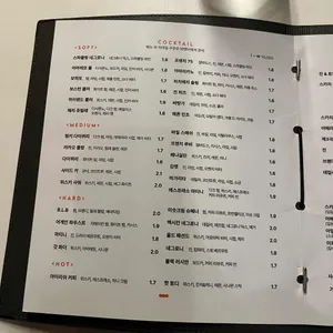 파티나 리뷰 사진