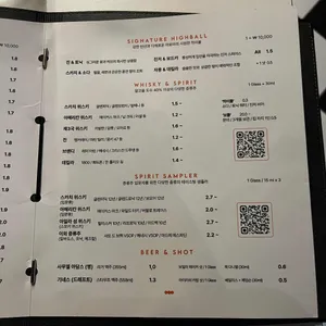 파티나 리뷰 사진