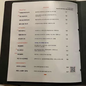 파티나 리뷰 사진
