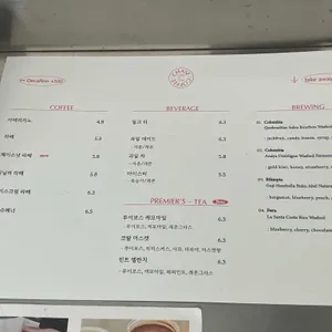 체이스커피 리뷰 사진