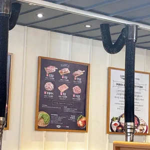 오복솥뚜껑 리뷰 사진