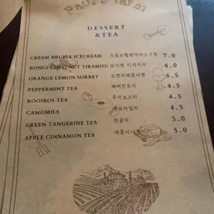 폴스팜 리뷰 사진