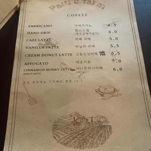 폴스팜 리뷰 사진