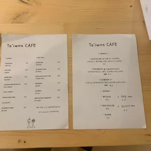 츠오흐커피 리뷰 사진