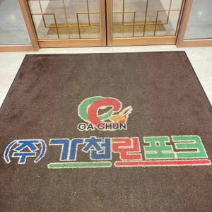 가천린포크 구이구이센터 리뷰 사진