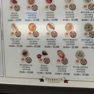이석덕 생면파스타 리뷰 사진
