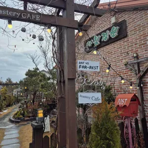 아침정원 게스트하우스 대표 사진