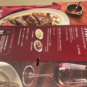 아웃백 스테이크하우스 리뷰 사진